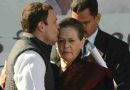 Court Asks Rahul Gandhi and Sonia Gandhi to File Response in National Herald Corruption Case