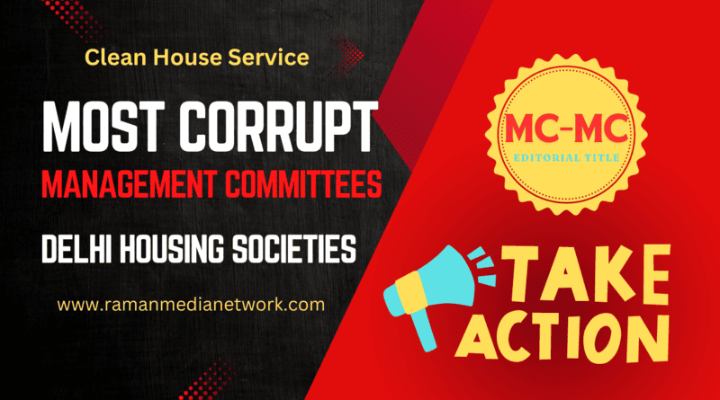 Most Corrupt Management Committees MCs in Delhi Cooperative Group Housing Societies (CGHS). Click the photo to file your complaint. By RMN News Service