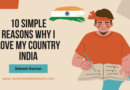 10 Simple Reasons Why I Love My Country India