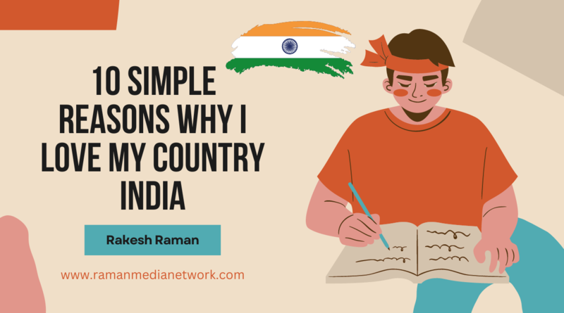 10 Simple Reasons Why I Love My Country India. By Rakesh Raman / RMN News Service