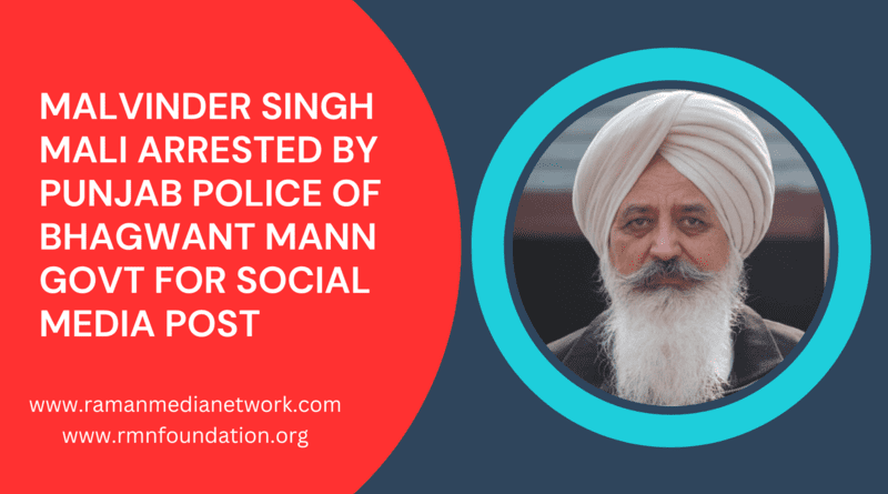 Malvinder Singh Mali Arrested by Punjab Police of Bhagwant Mann Govt for Social Media Post