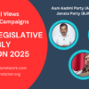 News on Delhi Legislative Assembly Election 2025