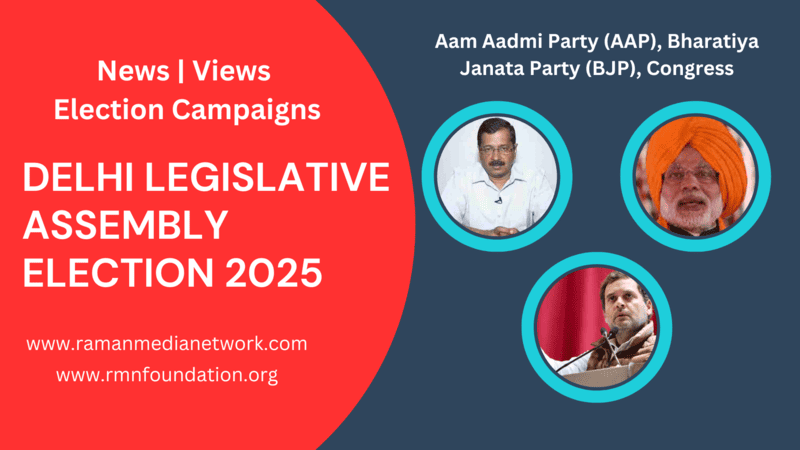 News on Delhi Legislative Assembly Election 2025