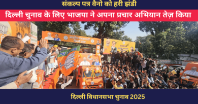 The Delhi unit of Bharatiya Janata Party (BJP) sending mobile vans on December 7, 2024 in different parts of New Delhi as part of its campaign for the upcoming Delhi Assembly election. Photo: BJP