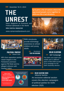 The Unrest. Dec 16-31, 2024