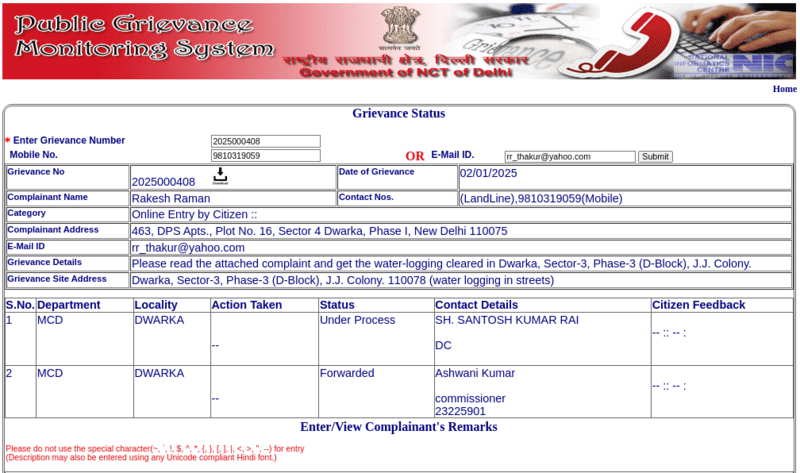 Screenshot: PGMS of Delhi Government where I registered the water-logging complaint with PGMS No. 2025000408 dated January 2, 2025