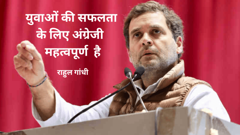 English Is an Important Tool for the Success of Youth: Rahul Gandhi in Video