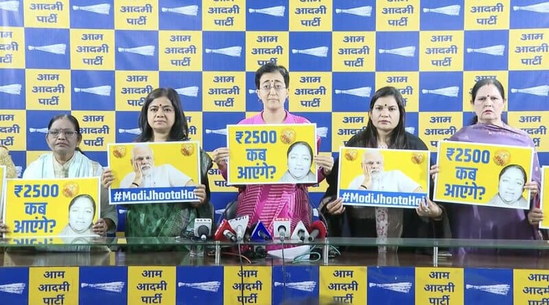 Aam Aadmi Party Asks Delhi Govt to Pay Promised Rs. 2500 to Women. Photo: AAP