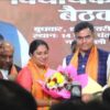 BJP Announces Rekha Gupta as the New Chief Minister of Delhi