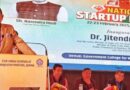 Minister Jitendra Singh Inaugurates National Startup Festival