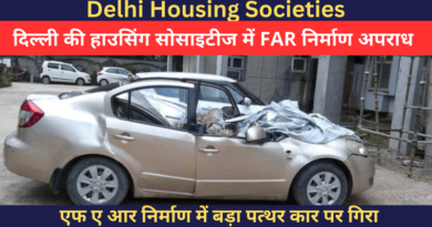 दिल्ली की Housing Societies में फ्लोर एरिया रेशो या FAR निर्माण अपराध बढ़ रहा है 