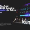 RMN Company Joins Japan TEAMZ Summit on Web3 and AI as Media Partner